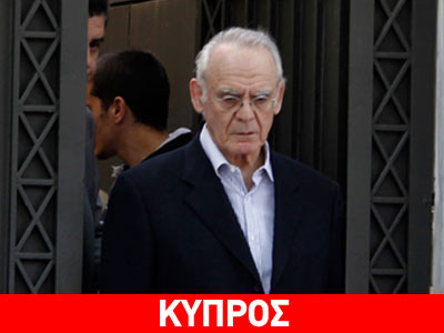 Πάφος: Παίρνουν πίσω το «Χρυσό Κλειδί» από τον Άκη